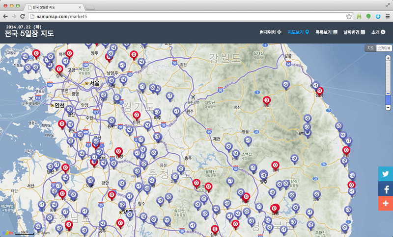 전국 5일장 지도 캡쳐화면